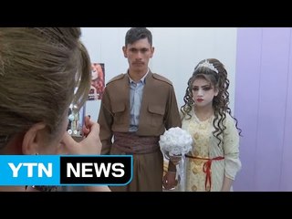 이라크 난민 캠프에서 결혼식 ...IS 테러는 계속돼 / YTN (Yes! Top News)