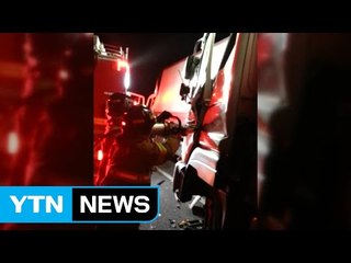 고속도로에서 4.5톤 화물차끼리 충돌...2명 부상 / YTN (Yes! Top News)