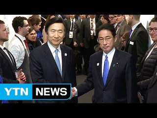 한일 외교장관 '소녀상' 논의...타결책 못 찾아 / YTN (Yes! Top News)