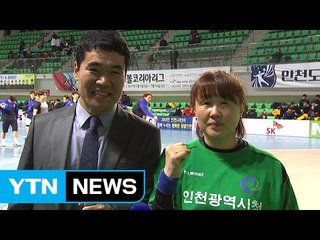 "막아야 산다"…오영란-강일구의 핸드볼 인생 / YTN (Yes! Top News)