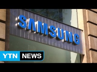 "삼성 경영공백 경제에 큰 부담" vs. "특검 수사에 필요" / YTN (Yes! Top News)