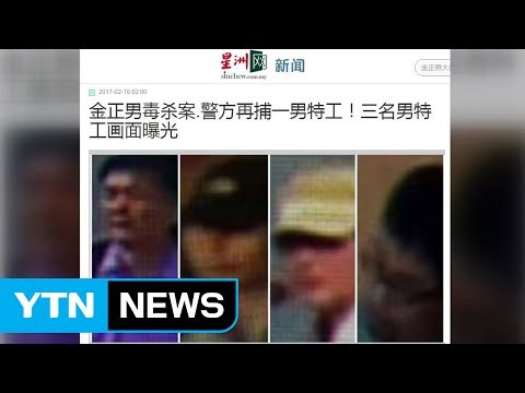 말레이 언론 경찰, 北 여권 남성 체포 / YTN (Yes! Top News)