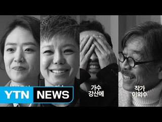 민주당 후보 결정할 2백만 선거인단 모집한다 / YTN (Yes! Top News)