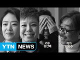 민주당 후보 결정할 2백만 선거인단 모집한다 / YTN (Yes! Top News)