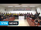 [경기] 군 공항 이전 놓고 찬반 팽팽 / YTN (Yes! Top News)