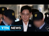 [YTN 실시간뉴스] 이재용 부회장 구속 뒤 특검에 첫 소환 / YTN (Yes! Top News)