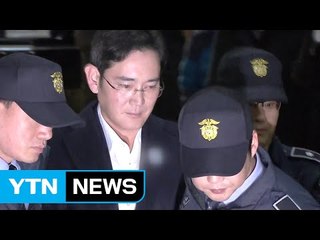 '양복에 수용번호' 이재용 구속 뒤 첫 소환 / YTN (Yes! Top News)