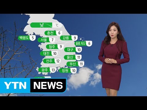 [날씨] 두번째 절기 '우수'…내일 낮부터 날씨 풀려 / YTN (Yes! Top News)