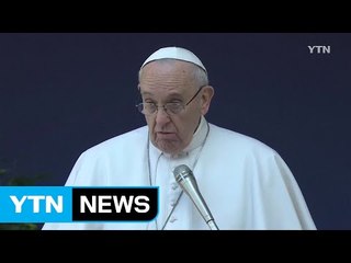 교황 "가족과 식사 때 휴대전화 치우세요" / YTN (Yes! Top News)