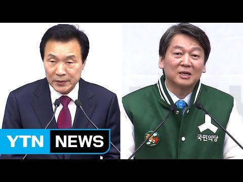 손학규 입당한 국민의당...안철수와 무한경쟁 / YTN (Yes! Top News)