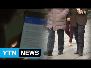 [현장24] "통장 빌려주면 돈 줍니다"...불법통장대여 유혹 조심! / YTN (Yes! Top News)