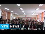 광주 고려인 학교 '새날 학교' 6번째 졸업식 / YTN (Yes! Top News)