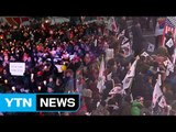 '이재용 구속' 뒤 첫 탄핵 찬반 집회 / YTN (Yes! Top News)