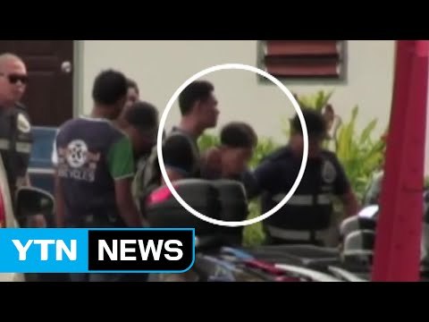 [YTN 실시간뉴스] 리정철 화학 전공 오늘 수사 상황 발표 / YTN (Yes! Top News)