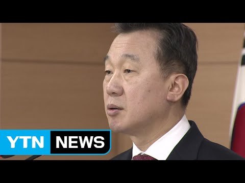 통일부 김정남 암살 배후는 북한 정권 / YTN (Yes! Top News)