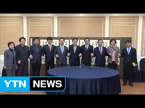 국회 일단 정상화...'특검 연장' 대립은 여전 / YTN (Yes! Top News)