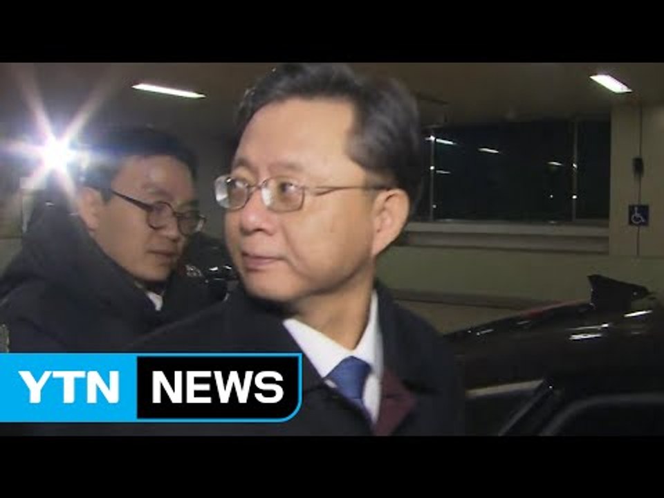 특검, 우병우 구속영장 청구 방침..."곧 결정" / YTN (Yes! Top News)