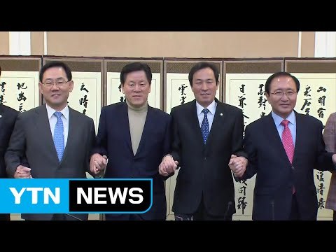 野 4당 黃, 특검 기간 연장해야 ...여야 대선주자 바쁜 행보 / YTN (Yes! Top News)