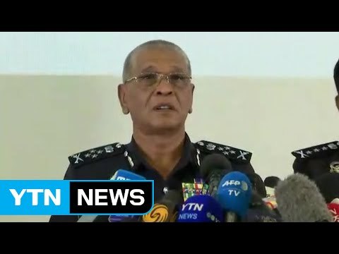 말레이 경찰 '김정남 암살' 기자회견 ① / YTN (Yes! Top News)