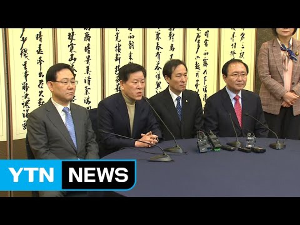 野 4당 "黃, 특검 연장 수용해야...한국당 입장 표명 촉구" / YTN (Yes!...