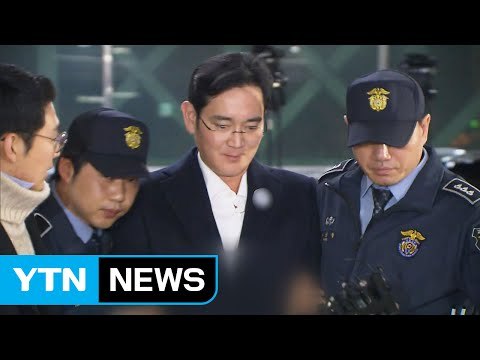 이재용 이틀 연속 조사...우병우 영장 청구 방침 / YTN (Yes! Top News)