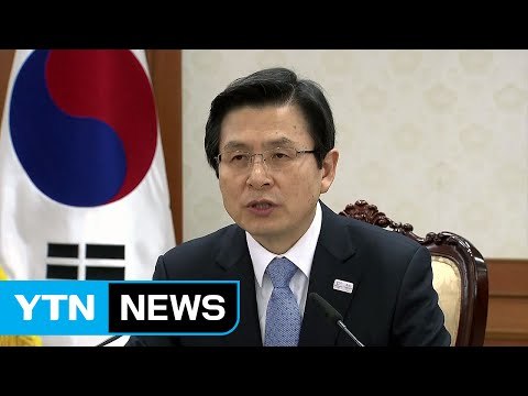 정부, 국가안전보장회의 상임위 개최...테러 대비 태세 강화 / YTN (Yes! Top News)