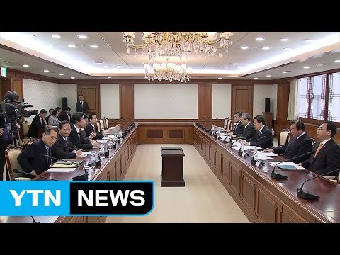 정부, 국가안전보장회의 상임위 개최...테러 대비 태세 강화 / YTN (Yes! Top News)