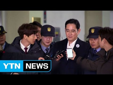 이재용 부회장, 14시간 넘게 특검 조사 받아 / YTN (Yes! Top News)