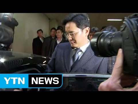 이재용 마라톤 영장심사... 수사 기간 연장 요청 / YTN (Yes! Top News)