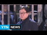 '영장 기각' 박상진 삼성전자 사장 귀가 / YTN (Yes! Top News)