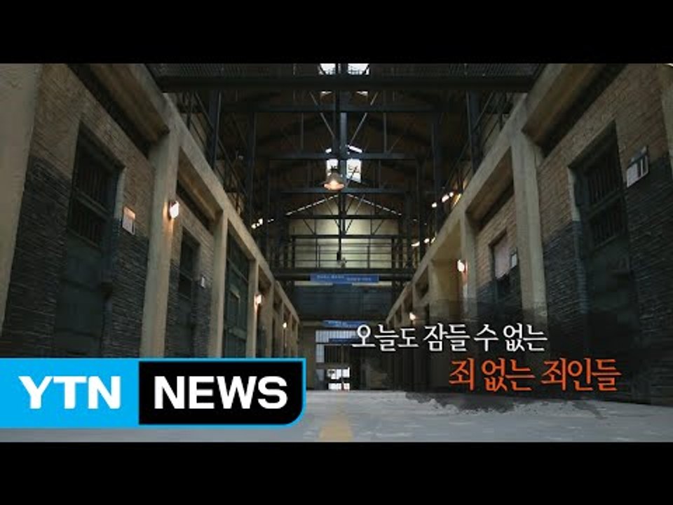 '방산비리' 잇단 무죄…지워지지 않는 낙인 / YTN (Yes! Top News)