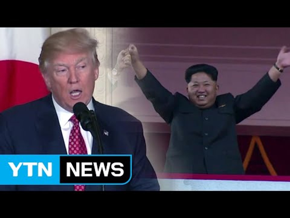 美 "北 테러지원국 명단 재지정" 목소리 커져 / YTN (Yes! Top News)