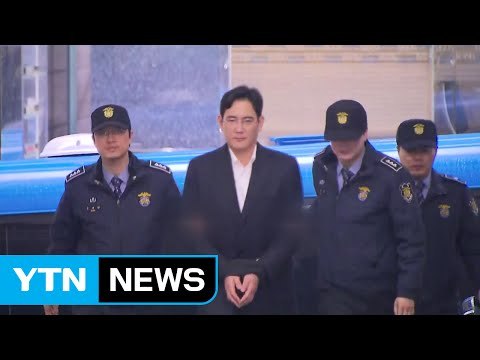 특검, 이재용 구속 후 3번째 소환 조사 / YTN (Yes! Top News)