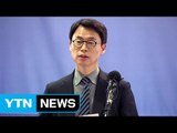 안봉근 前 청와대 비서관 소환 조사…특검 정례 브리핑 / YTN (Yes! Top News)