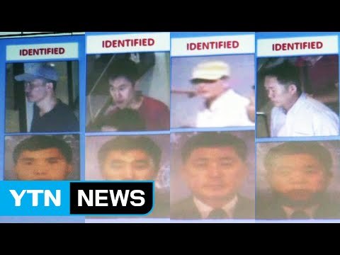 현지 경찰 도망친 용의자 4명 모두 북한 국적 / YTN (Yes! Top News)