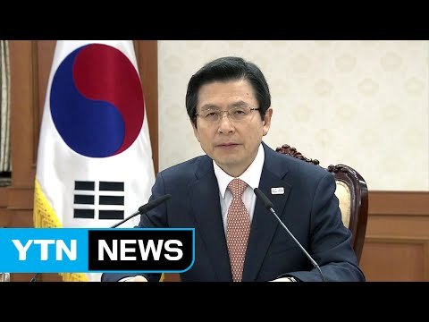 NSC 상임위 소집... 김정남 피살 배후는 북한 / YTN (Yes! Top News)