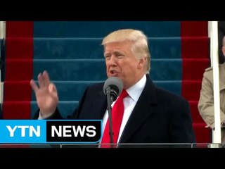 트럼프 정부 한 달...美 우선주의 전세계 쓰나미 / YTN (Yes! Top News)