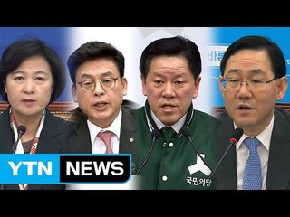 말말말 줌인 / YTN (Yes! Top News)