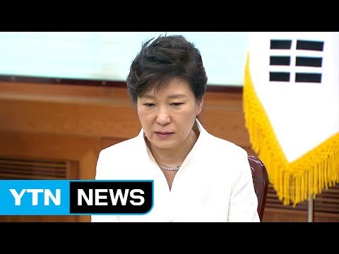 박 대통령 측, 이재용 구속 '당혹'...방어 논리 '전념' / YTN (Yes! Top News)