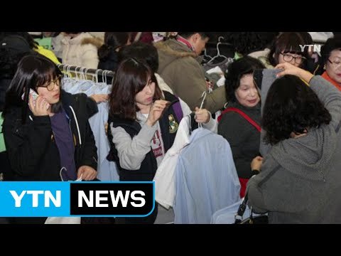 [좋은뉴스] 부담 덜고 나눔 더하는 '교복 장터' / YTN (Yes! Top News)