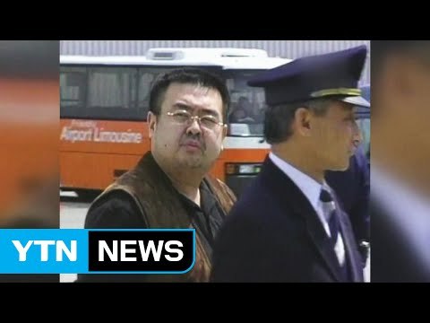 일본, 김정남 피살 비상한 관심...주요 뉴스로 보도 / YTN (Yes! Top News)