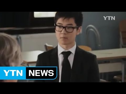 아들 김한솔, 프랑스 유학 마치고 돌아가 / YTN (Yes! Top News)