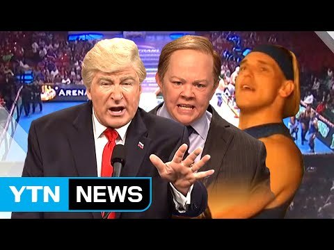 트럼프의 역설...'미운 트럼프' 흉내 내면 인기가 '쑥쑥' / YTN (Yes! Top News)