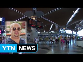 [YTN 실시간뉴스] 北 김정남, 말레이시아 공항서 독살 / YTN (Yes! Top News)