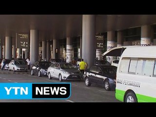 김정남 피살된 말레이시아 공항 상황은? / YTN (Yes! Top News)