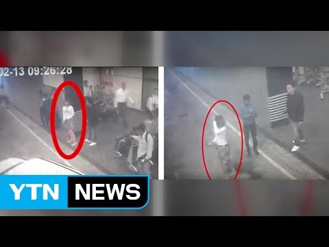 김정남 살해 용의자 CCTV 포착...오늘 부검 / YTN (Yes! Top News)