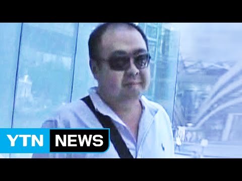 정부, 상황 파악 분주...테러 가능성에도 대비 / YTN (Yes! Top News)