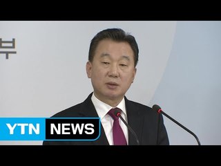 정부 "살해된 인물, 김정남으로 확실시" / YTN (Yes! Top News)