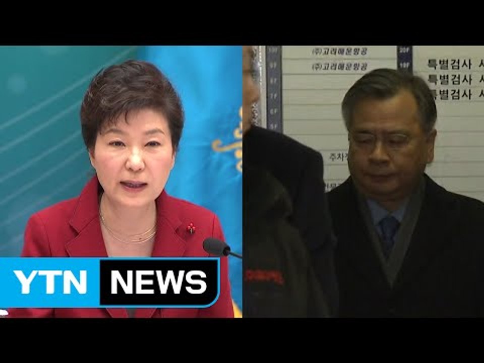 특검 "朴 대면조사 성사 여부 조만간 결론" / YTN (Yes! Top News)