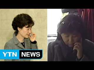 "朴, 崔와 570여 차례 차명폰 통화" vs "압수 대상 아니다" / YTN (Yes! Top News)